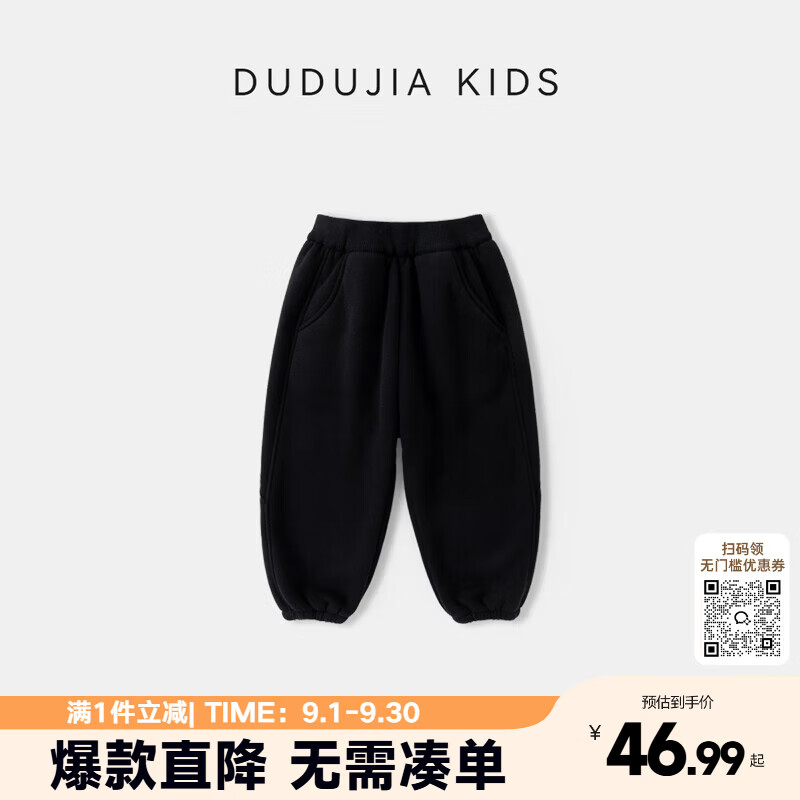 嘟嘟家儿童裤子冬季女童加绒运动裤冬款男童加厚保暖长裤宽松童装休闲裤 黑色 100