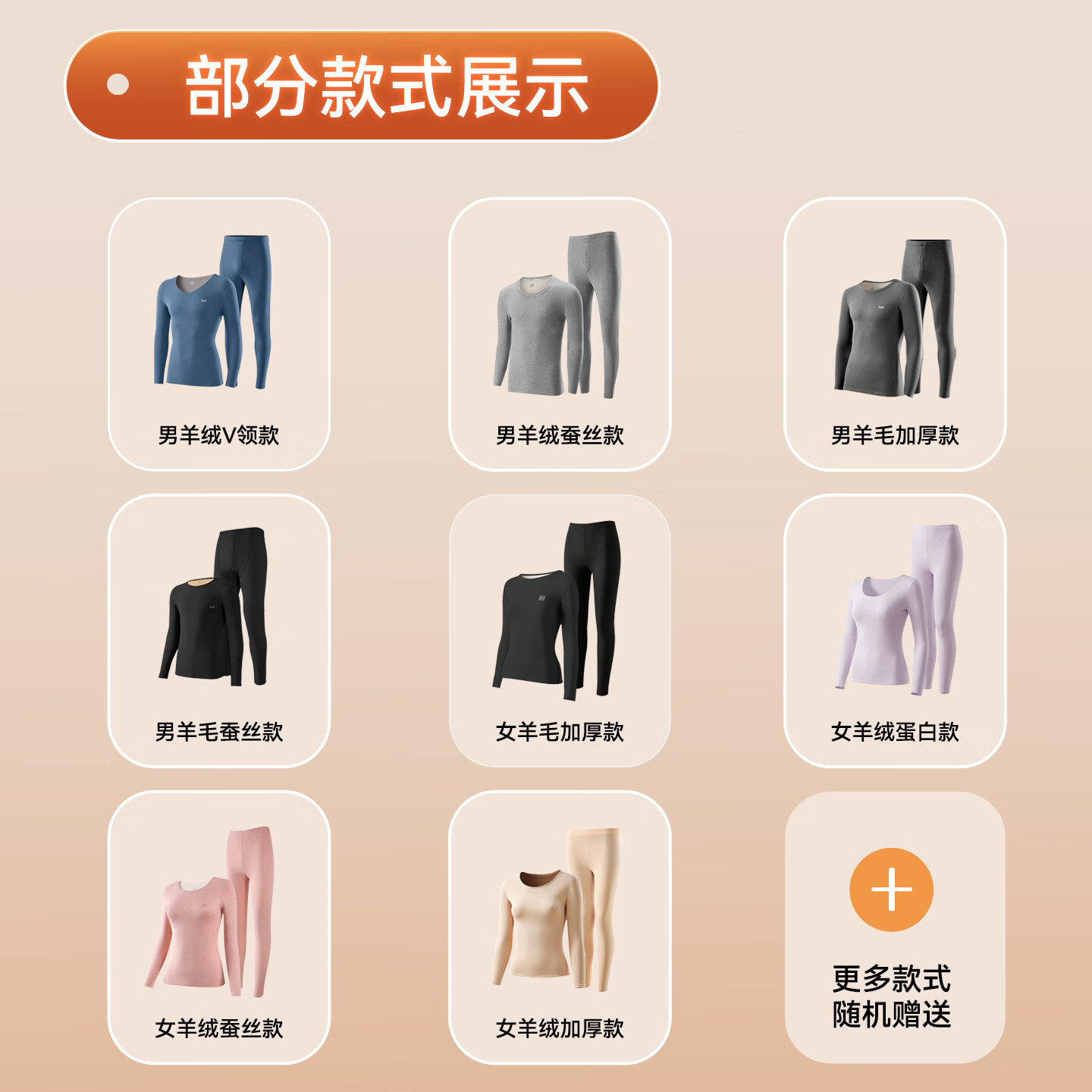 猫人【清仓盲盒】秋衣秋裤 惊喜福袋 款式颜色随机 男士【套装】单套 2XL 【建议重140-160斤】