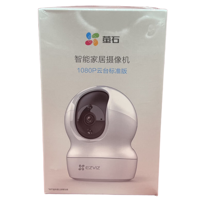 萤石云C6CN无线WIFI手机远程H6C/XP1监控摄像头夜视家用无极莹CP1 H6C/CP1青春版（200万像素） 32GB 4mm