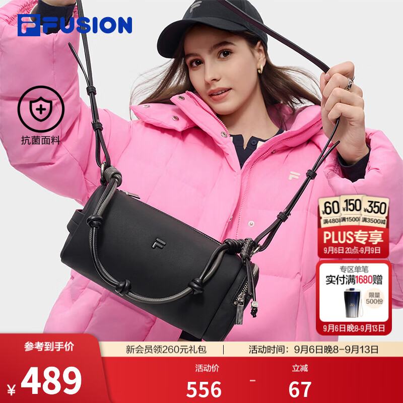 斐乐【田曦薇同款】斜挎包｜FUSION潮牌26冬新款女士单肩吐司包 深黑-BK
