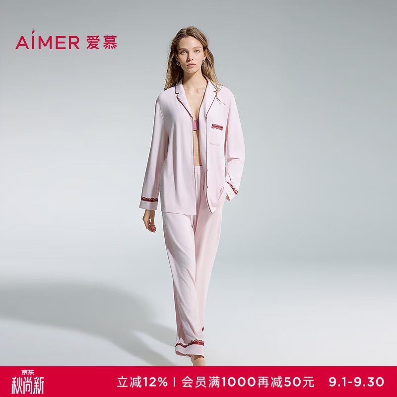 爱慕（Aimer）牛奶丝绒2翻领开衫长袖长裤套装AM46D602 芍药粉3PD XL 175