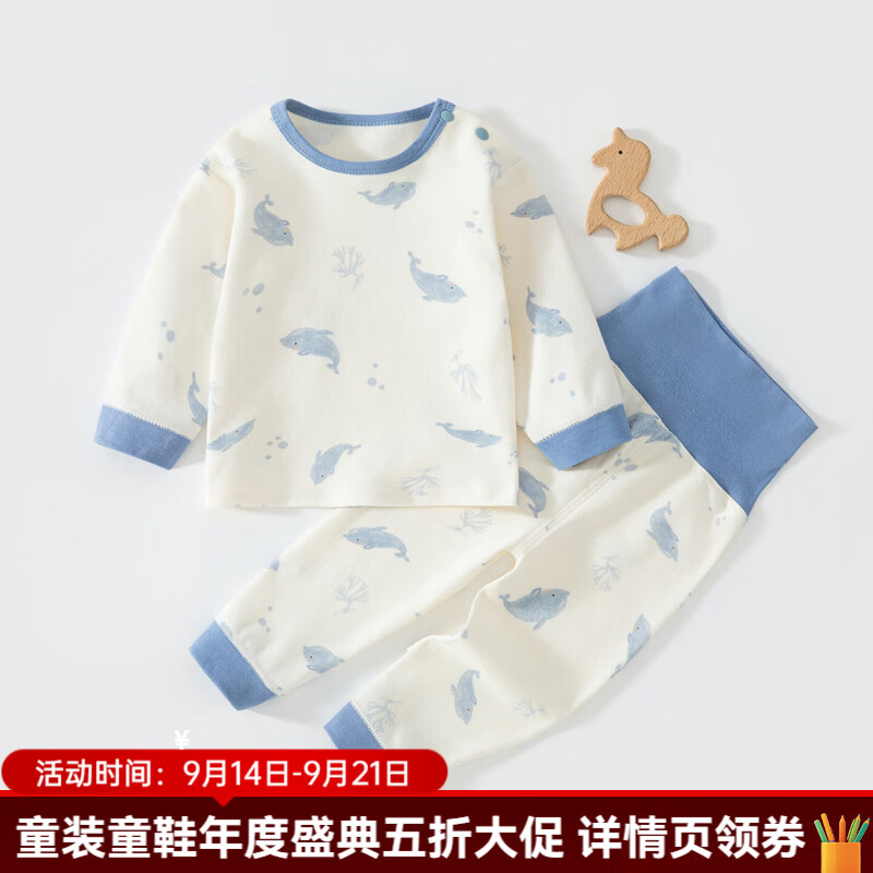 婧麒（JOYNCLEON）宝宝保暖内衣套装秋衣秋裤婴幼儿高腰护肚儿童分体春秋 蓝色海豚 均码 90cm