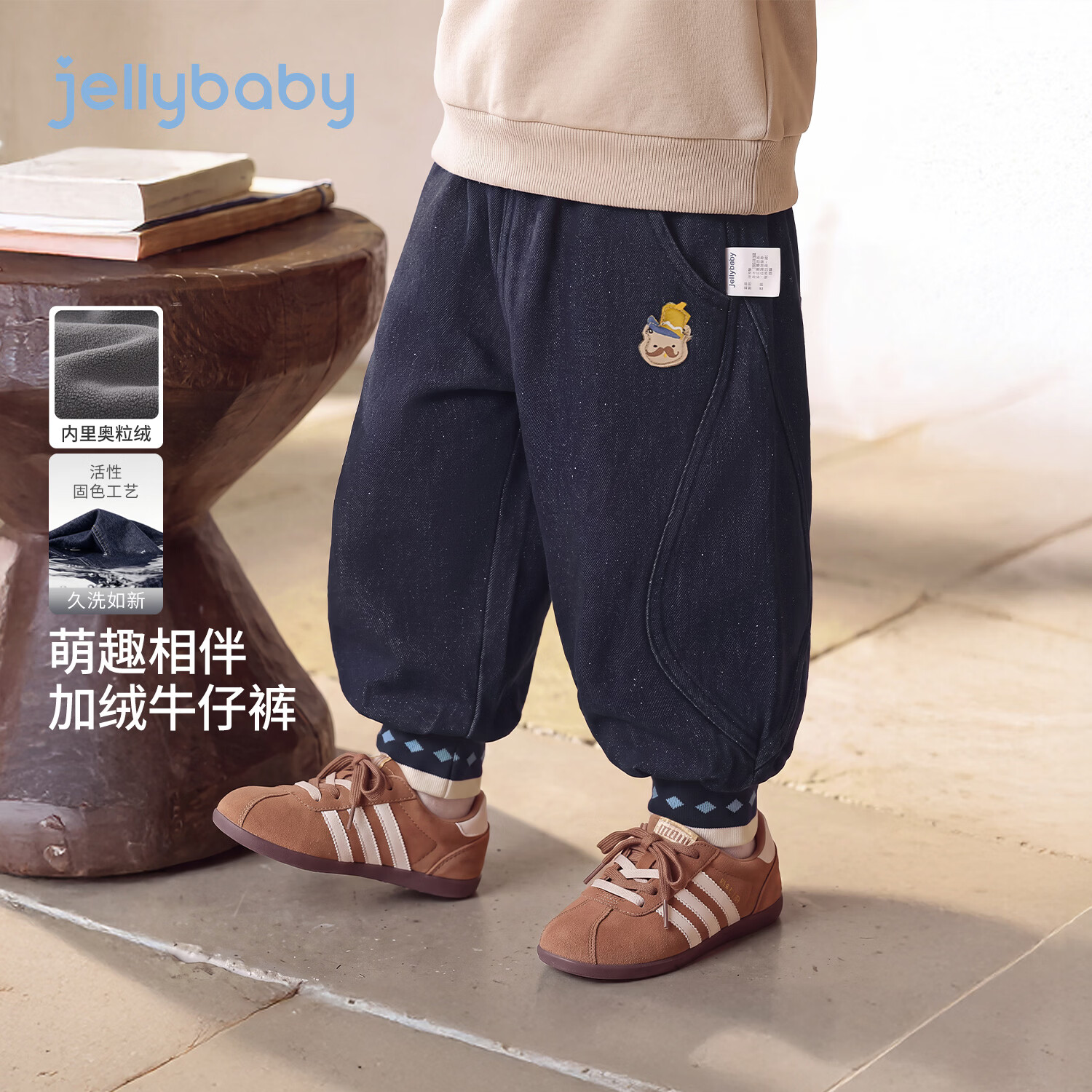 JELLYBABY【防褪色远红外卡通儿童长裤】新品深秋男童舒适休闲牛仔裤 牛仔蓝 100