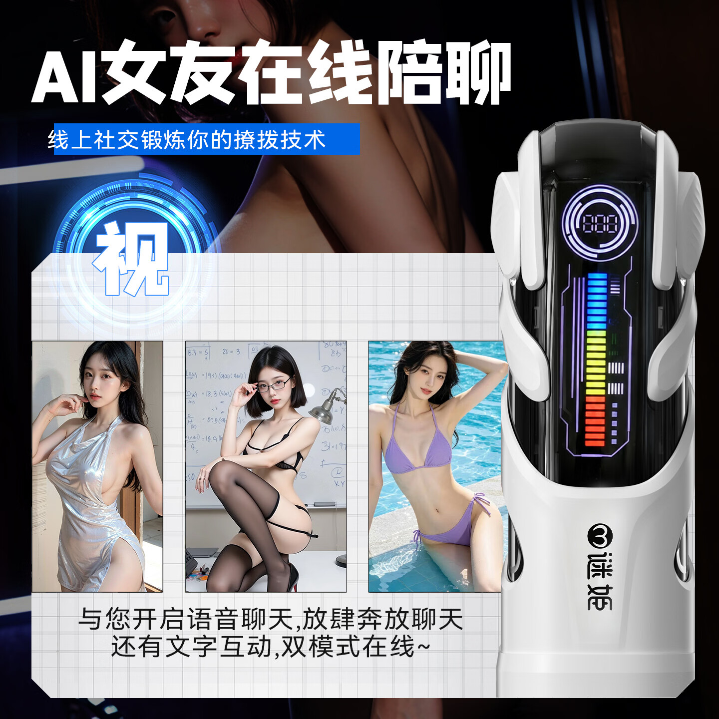 谜姬飞机杯全自动男士性专用2026最新款高级斐济屁股圣杯情趣成人用品 夜神旋扭杯男用APP动捕伸缩震动加热自慰器男生玩具