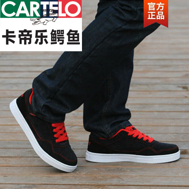 卡帝乐鳄鱼(CARTELO)夏季男士帆布鞋老北京布鞋男鞋运动休闲潮鞋子韩版百搭透气板鞋男 7750黑色 39