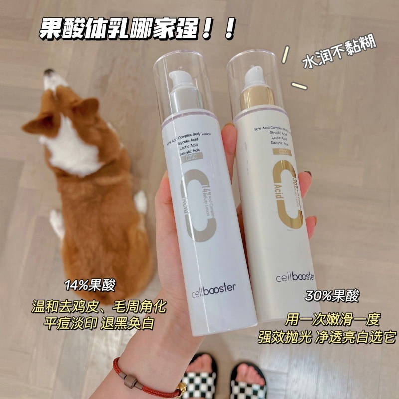 赛布特身体乳店铺(赛布特身体乳店铺电话) 赛布特身体乳店铺(赛布特身体乳店铺电话)