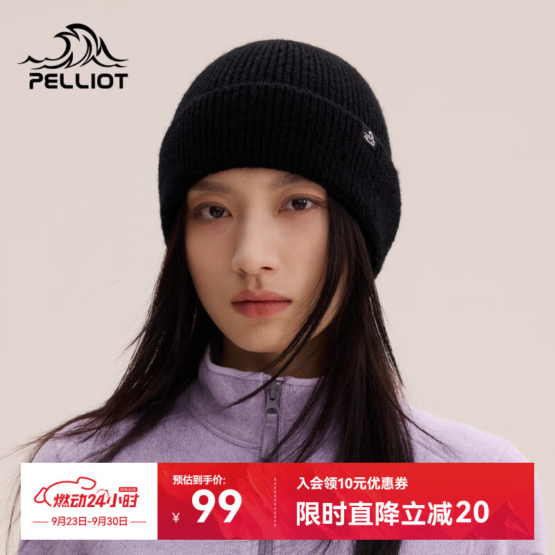 伯希和（Pelliot）户外针织帽女新款马海毛保暖毛线帽登山防风帽子男166034059黑