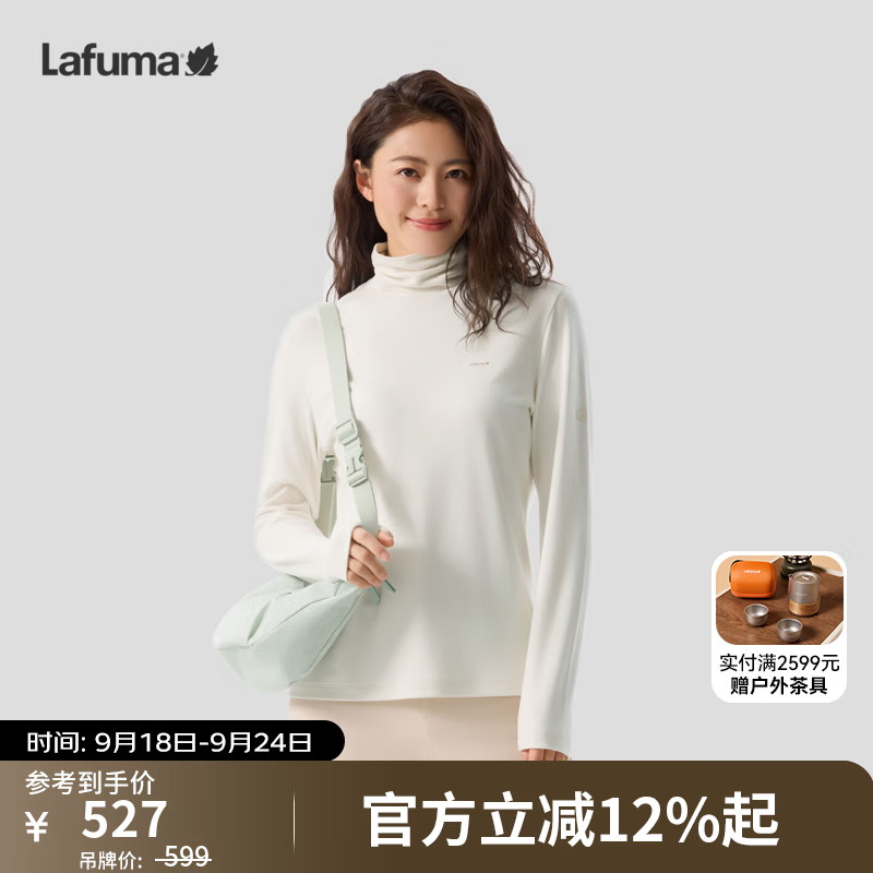 LAFUMA乐飞叶户外高领长袖T恤女 柔软内搭保暖休闲上衣打底衫LFTS6CL85 本白CR L (40)170/88A