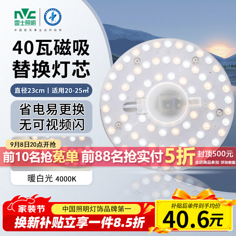 双十一宝宝护眼大行动——老纪的全屋儿童护眼灯具选购攻略