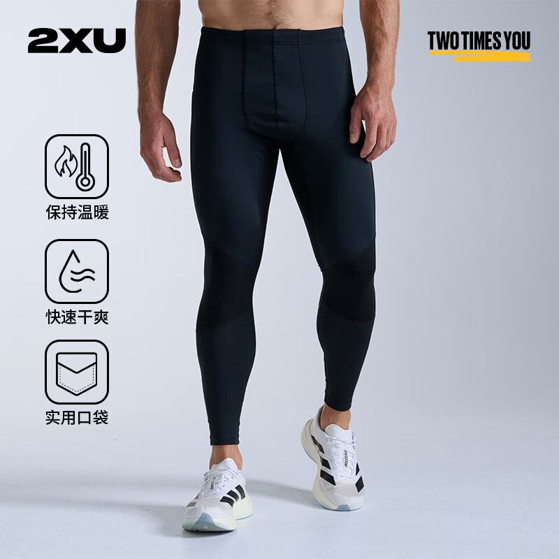 2XU【燃烧裤】燃烧系列男士压缩长裤秋冬加绒防风防水保暖跑步裤 黑色/黑色反光 L