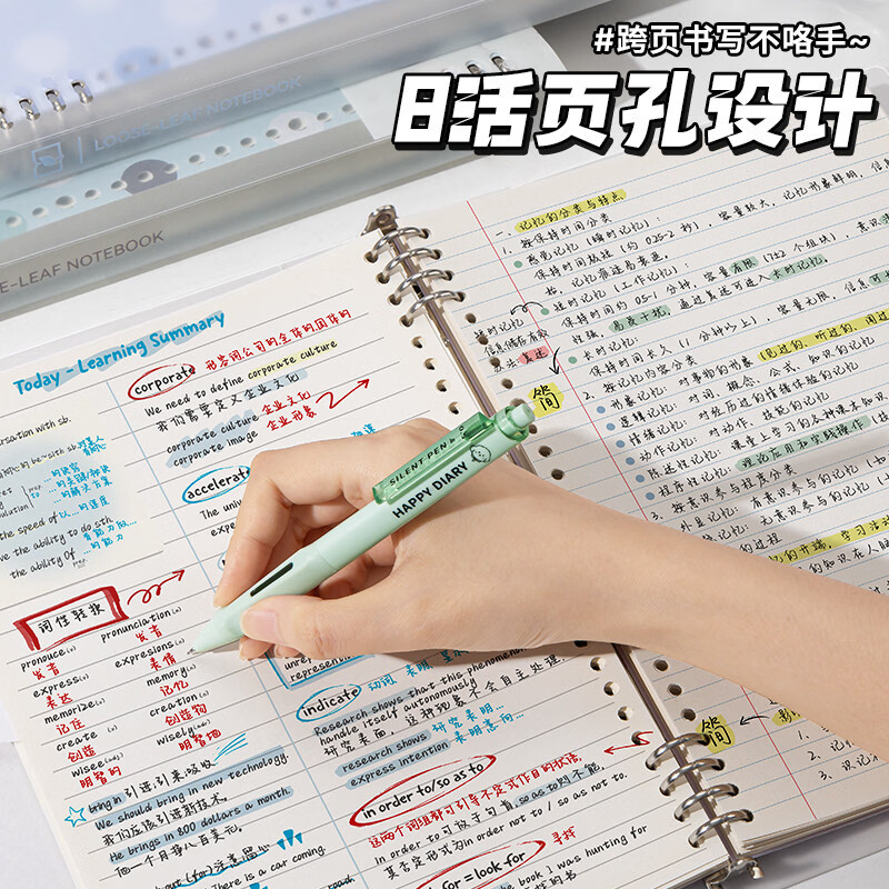 四季年华2026新款B5铁夹活页本学生专用笔记本子防水耐脏不硌手书写本加厚横线内页考试改错专用本可拆替芯 【葡萄奶紫】1本装60张/120页 无规格