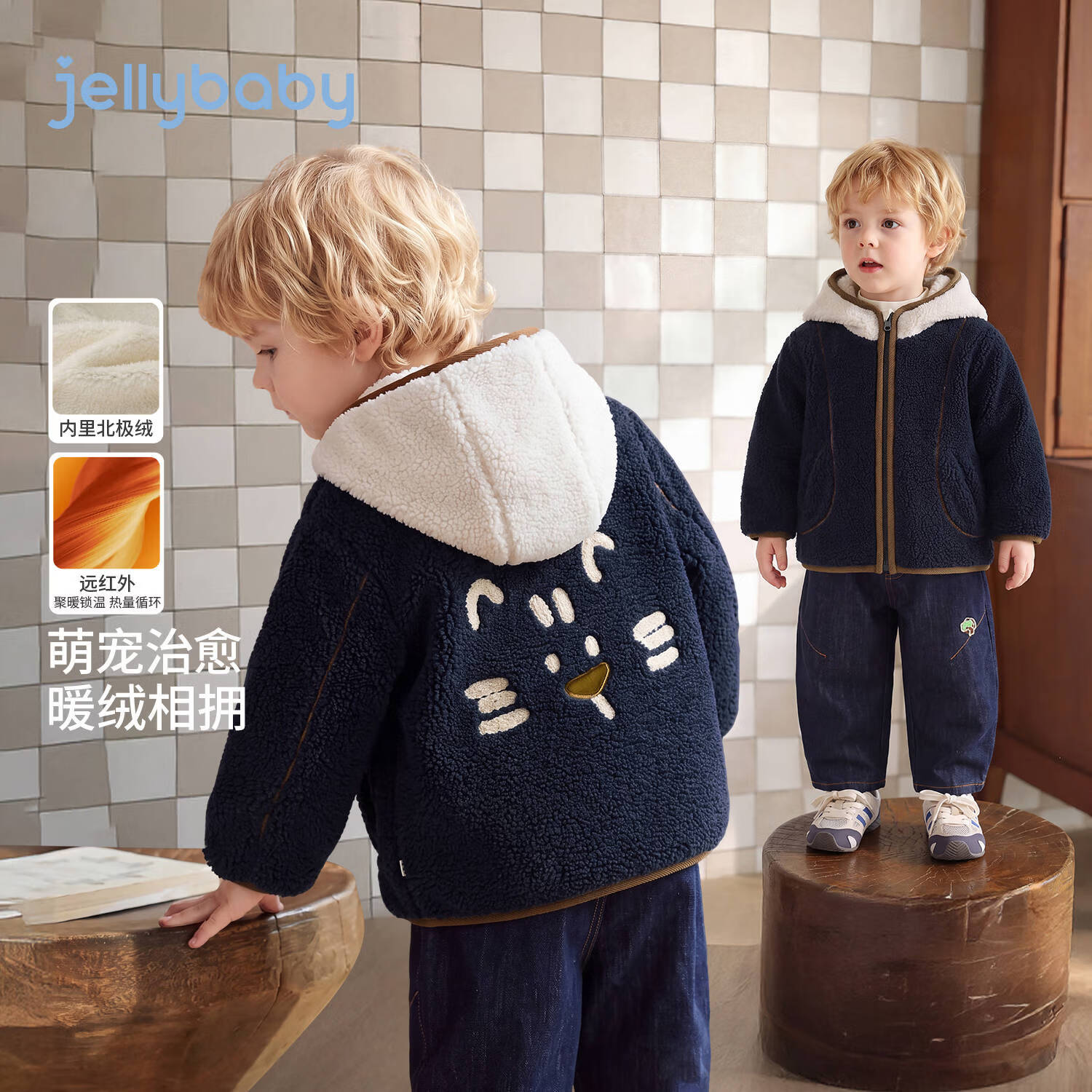 JELLYBABY【萌趣卡通绣花远红外毛绒外套】新品冬款男童保暖羊羔绒外套 宝蓝 120