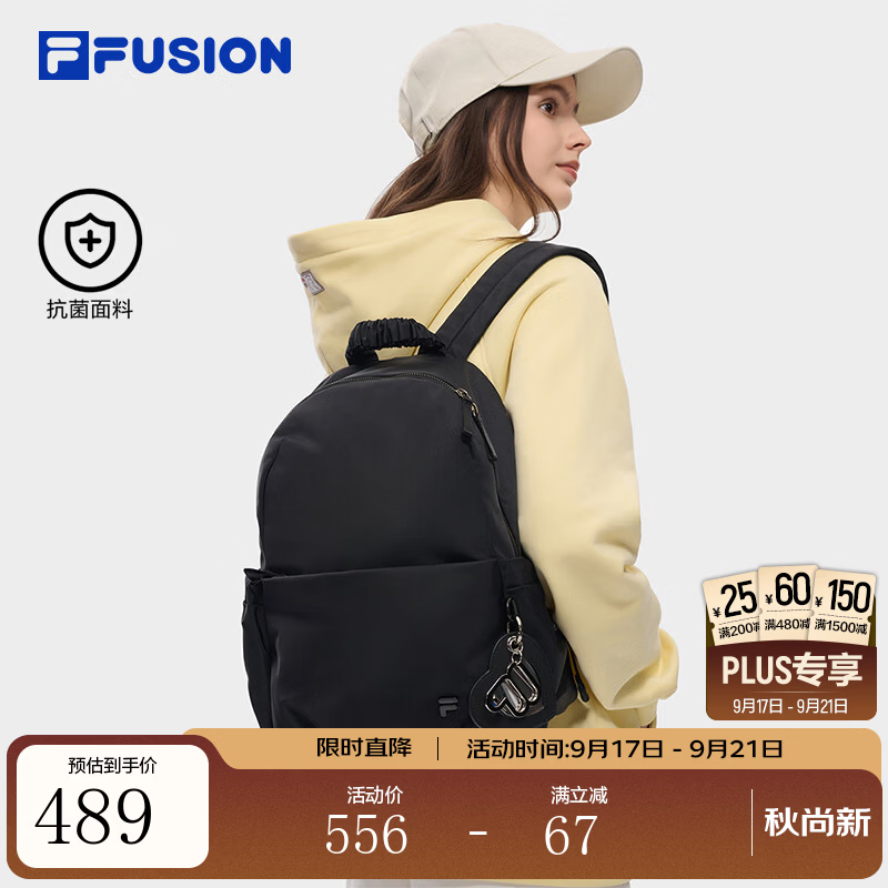FILA 斐乐铃兰包 | 潮牌女包背包2026冬季新款休闲双肩包书包抗菌面料 深黑-BK