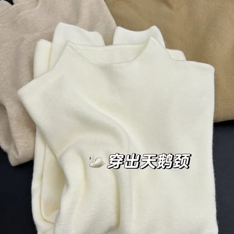 浪莎半高领打底衫女内搭秋冬季新款高级感毛衣修身针织上衣 燕麦色 均码 【推荐80-140斤】