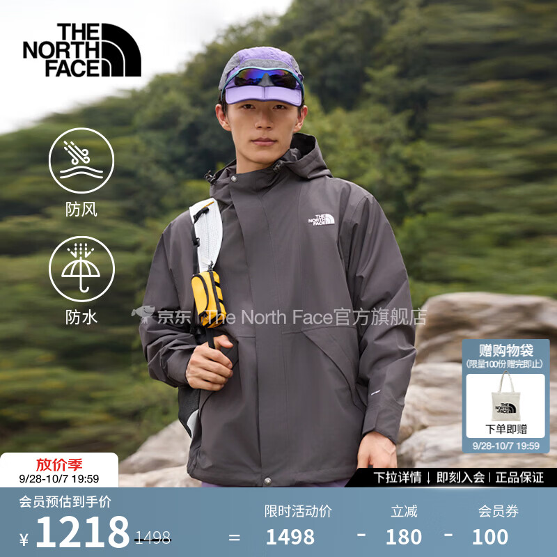 北面（The North Face）硬壳冲锋衣男Dryvent防水防风Reign On户外外套26秋冬新品|8JRQ NO1/深灰色 M /170