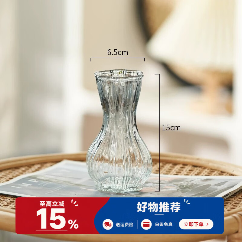 水培花盆浮雕ins玻璃花瓶大号透明水养富贵竹客厅家用插花摆件 15蒜头(烟灰)3个处理