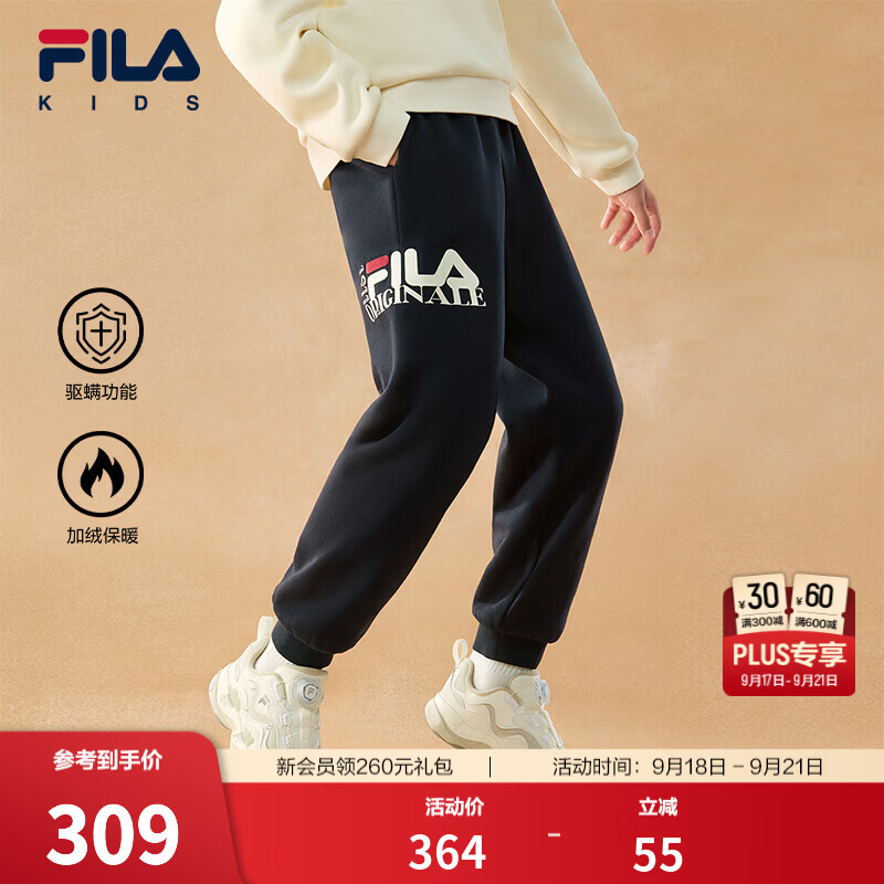 FILA【三好裤】斐乐儿童童装长裤2026年冬季新款男女中大童加绒裤 传奇蓝-NV 165