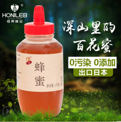 恒亮纯蜂蜜深山土蜂蜜百花蜂蜜挤压大瓶装养生蜂蜜1000克泡水代餐伴侣