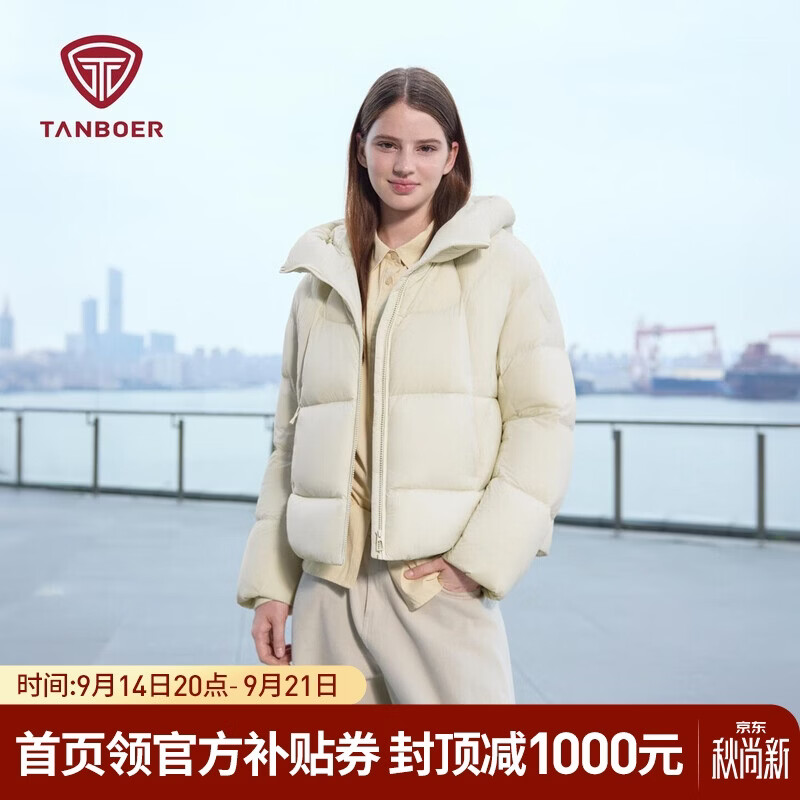 坦博尔羽绒服女短款连帽显瘦小个子女士羽绒面包服530360D 知春米 170 