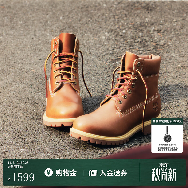 添柏岚（Timberland）官方男鞋6寸高帮靴光面皮革秋冬新款舒适|A2MWX A2MWXAMX/棕色 43