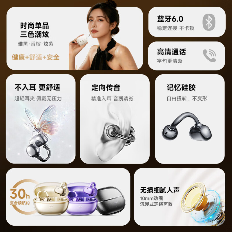 爱国者(aigo)【2025新款|柏林之音】真无线蓝牙耳机半入耳式 蓝牙5.4低延迟HIFI级音质降噪通话适用于手机电脑 久戴舒适|时尚外观|长续航