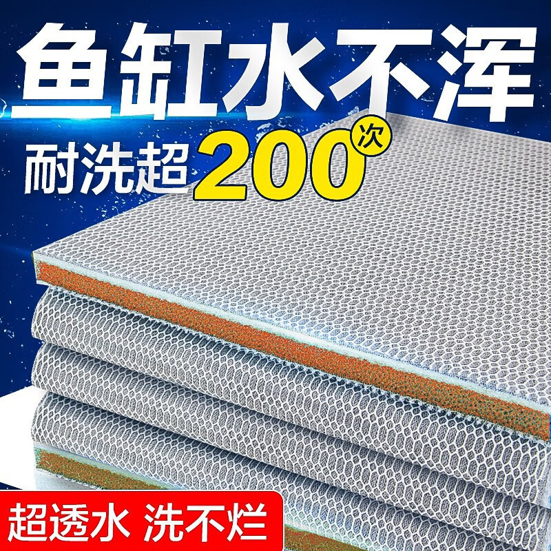 大家评测一下大拇指DMZ8D001鱼缸过滤棉质量怎么样，真实经历分享