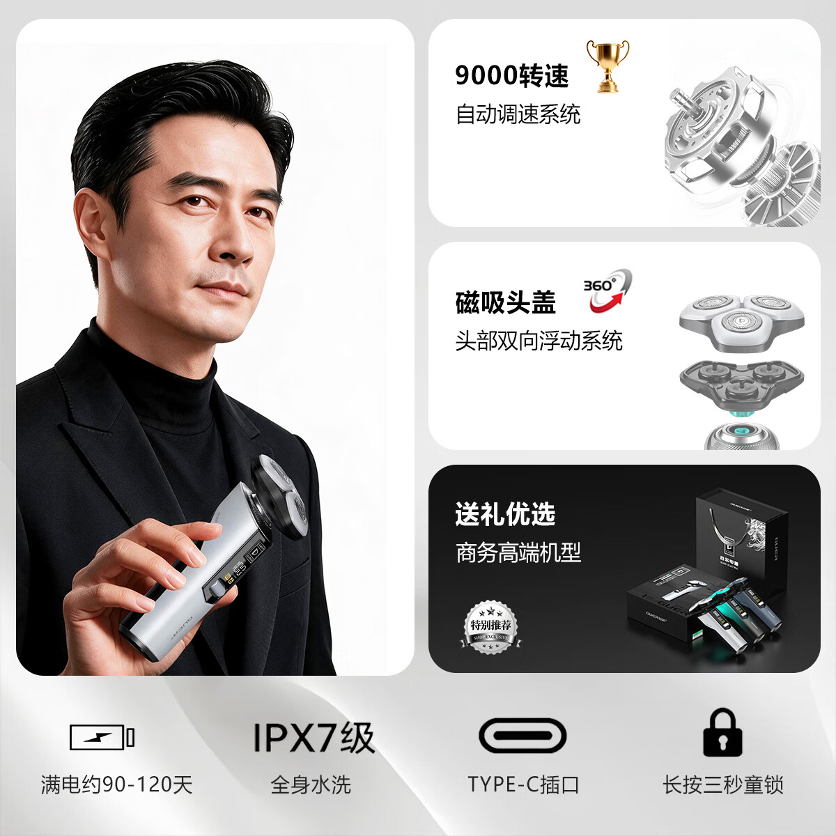 谷尔【GUER】轻奢电动剃须刀男士2026新款可充电长续航全身水洗磁吸式智能调速刮胡刀高端礼盒正品包邮 松石青 【智能调速轻奢商务型】 龙纹礼盒包装+龙纹手提袋