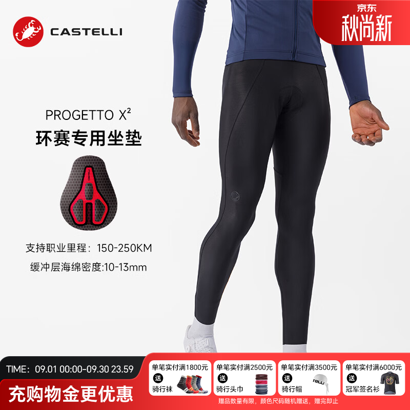 CASTELLI蝎子背带骑行裤男士26秋冬新品运动公路防风舒适保暖长裤4526518 010黑色 3XL