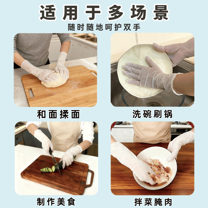 诠氏一次性食品接触级丁腈手套橡胶厨房家用高弹耐用防护手套 白色加长款（30只）一包 M 5年
