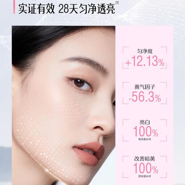 Swisse ; Swisse斯维诗双抗小粉瓶双抗丸虾青素硫辛酸VC抗糖祛黄美白提亮 【囤货必备】双抗小粉瓶 60粒*2瓶 60粒*5瓶