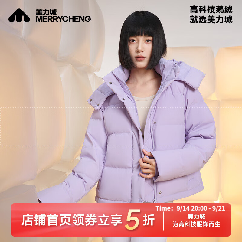 379元 多巴胺短款鹅绒服女 399元 三防连帽鹅绒羽绒服女 399元 - 86线报
