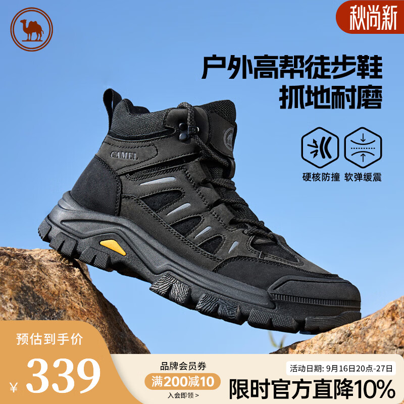 骆驼（CAMEL）2026男款冬季防撞缓震抓地耐磨户外高帮徒步鞋 P16W342010 黑色 40