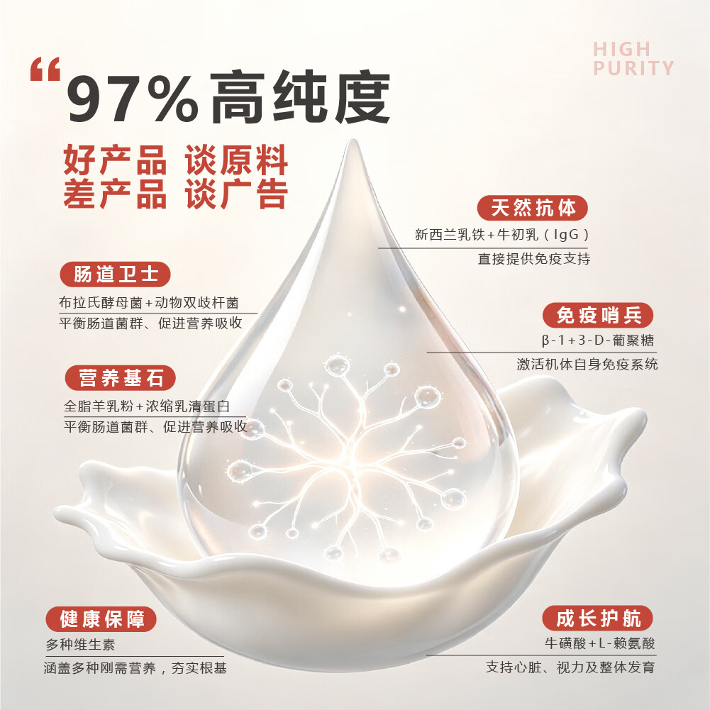 嗨多宝犬用多维乳铁蛋白 宠物增强免疫力补钙壮骨专用营养补充品 乳铁蛋白90粒*1罐
