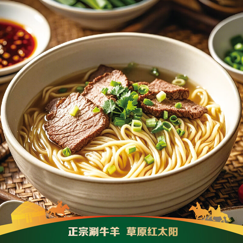 草原红太阳鲜香菌汤火锅汤料135g菌汤火锅调料包汤底火锅底料火锅料 208g火锅底料（骨汤清汤）*4袋
