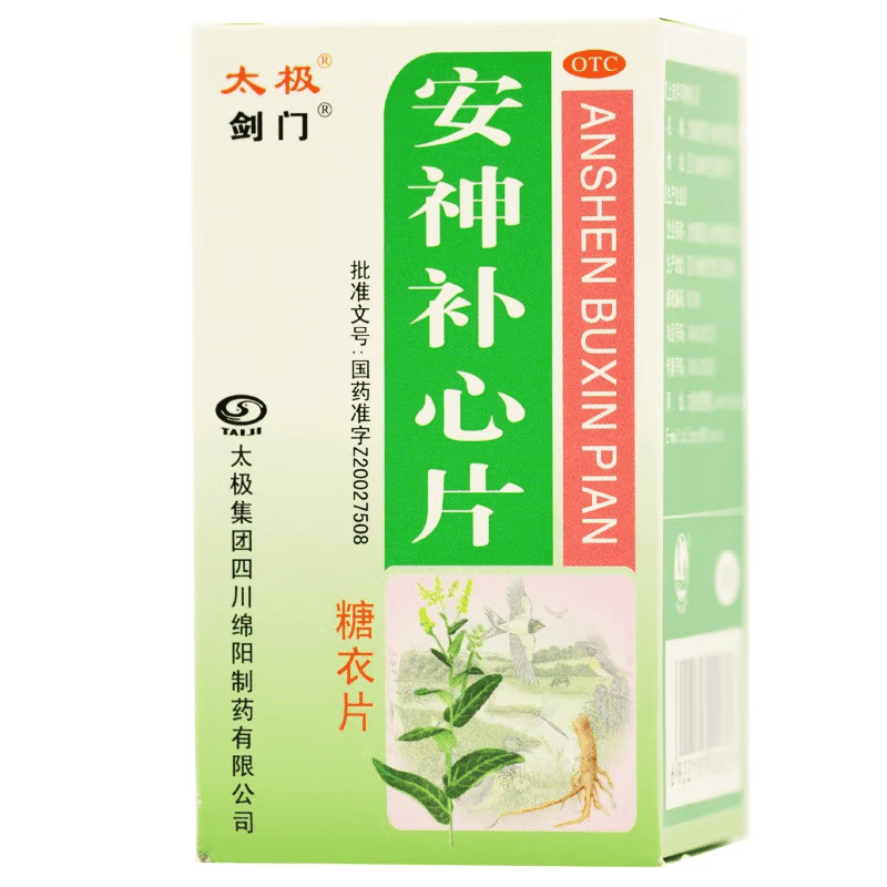 太极 安神补心片 100片 /盒