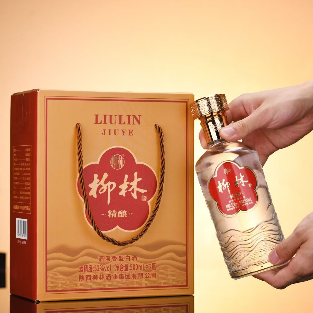 柳林酒精酿礼盒凤香型白酒52度500ml*2瓶礼盒装 52%vol 500mL 2瓶 柳林酒(精酿)