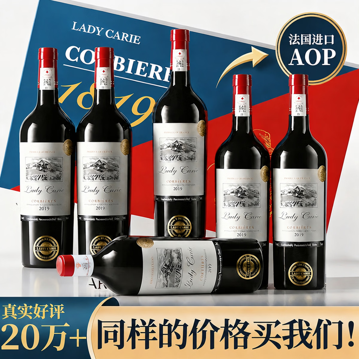 拉蒙塔尼【品牌金奖】法国进口红酒 窖藏15度干红葡萄酒 送礼双十一礼品 【京东金榜】卡尔夫人整箱礼盒装750ML*6