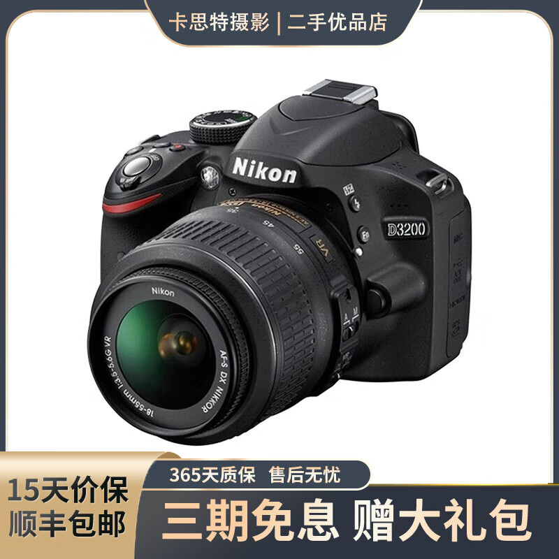 �῵\/Nikon D3200 D3400 D5300 D5600���ֵ���������ż��뻭���������� �῵D5200 �῵18-55��ͷ�������ճ����㡿 99����