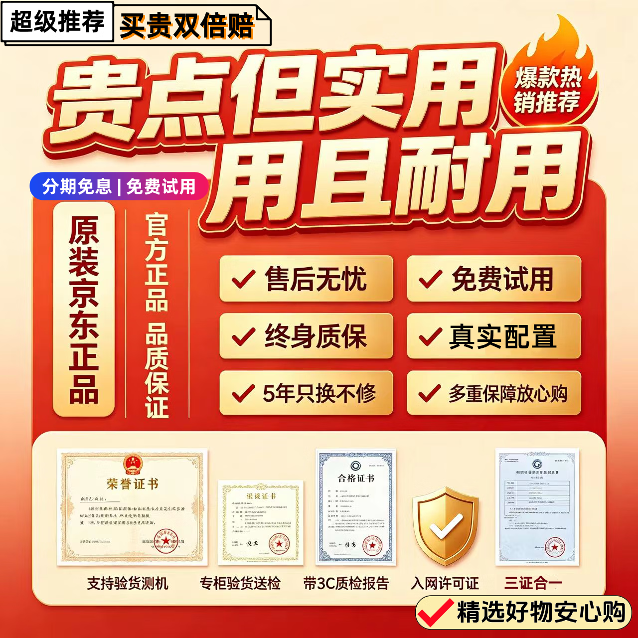 启砚数【京东正品】平板电脑15寸4.5K巨大屏高刷骁龙8+至尊版Pad 游戏学习全网通5G超清护眼柔光通话办公 全网通双卡5G旗舰版深海水蓝+官方赠品大礼包 新款全新32G+2TB超高性能怪兽全能应用