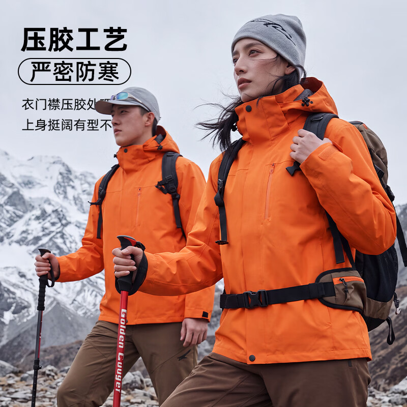 蓝之旺三合一冲锋衣男女秋冬加绒加厚外套户外防风防水保暖登山服可拆卸 宝蓝 5XL