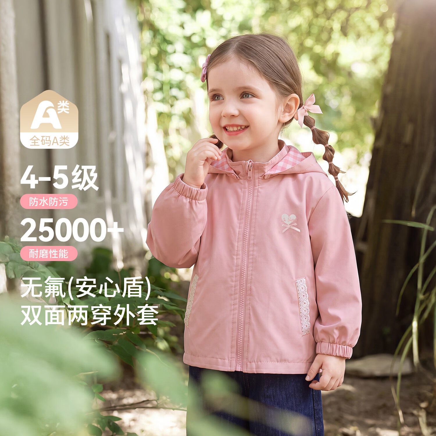 JELLYBABY【法式蝴蝶结一衣两穿外套】26新品秋款女童中童梭织外套露营 蓝色 100