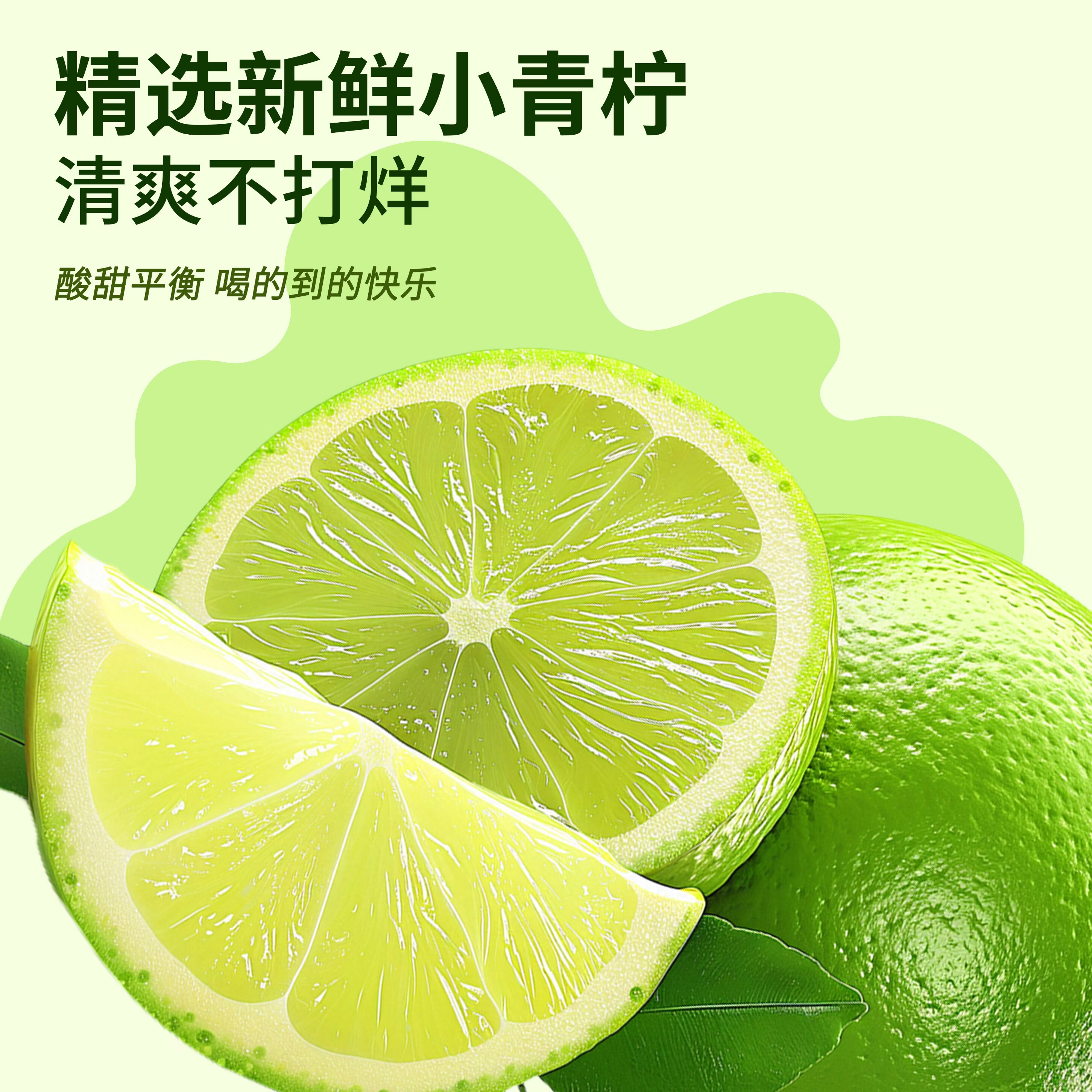 多乐多小青柠汁饮料nfc果汁0脂干净配方柠檬汁饮品300ml*24瓶整箱 小青柠汁【300g*24瓶装】