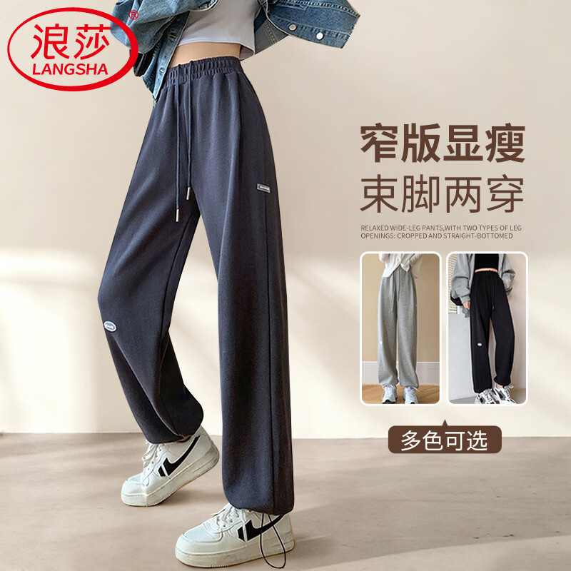 浪莎灰色阔腿两穿运动裤女春秋休闲高腰显瘦2026新小个子美式束脚卫裤 深灰色 2XL 【适合135-150斤】