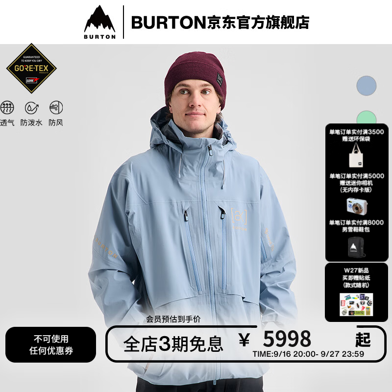 BURTON伯顿26-27雪季新品男士[ak] Hover GORETEX 3L滑雪服100131 100131DEVMRG M