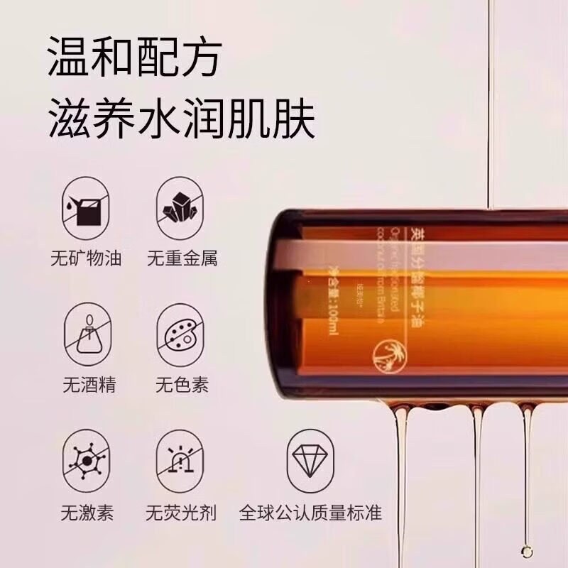 椰子油私处润滑剂房事分馏按摩私密用做德国爰精油阴女性干涩道 【无菌润滑】分馏椰子油*1