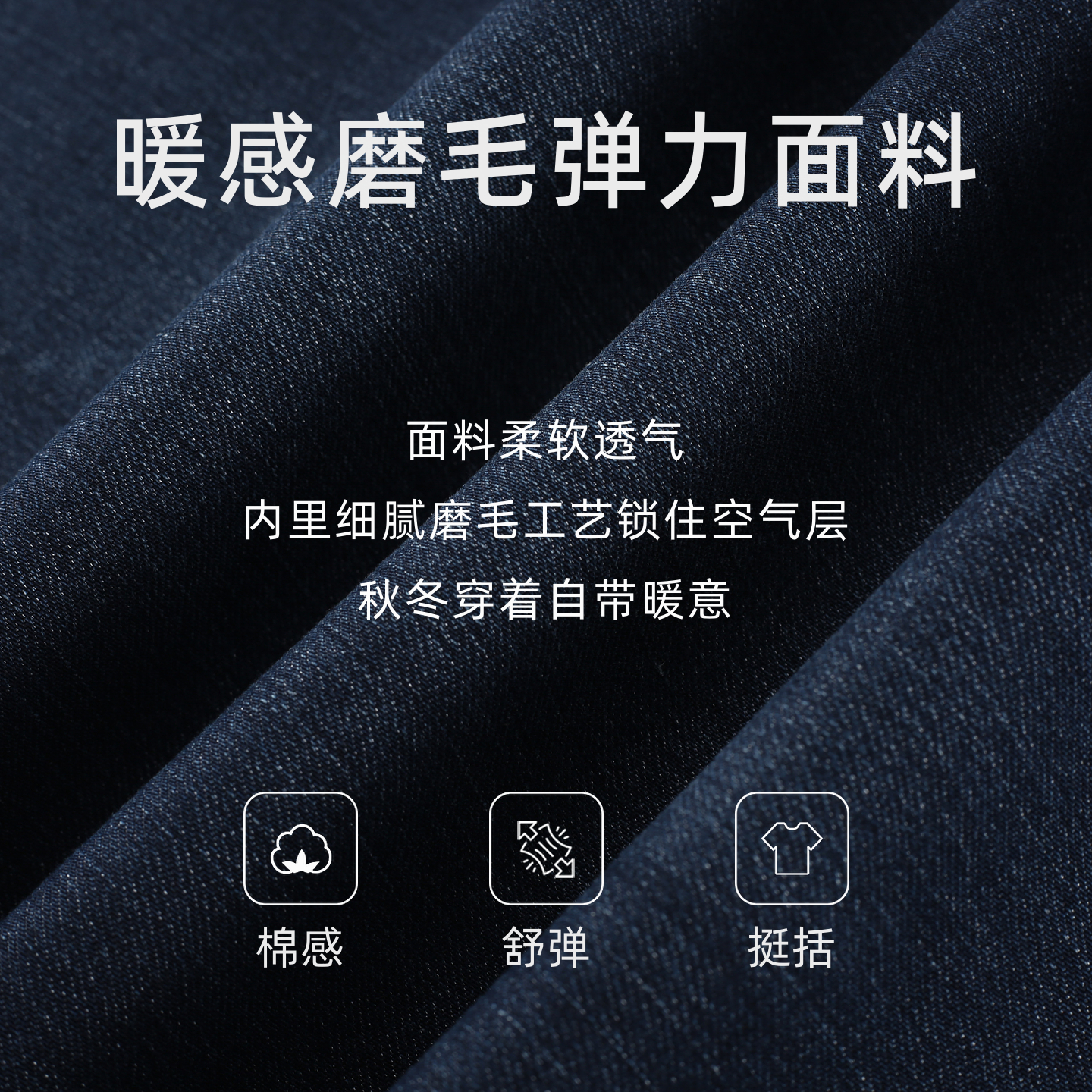 比华利保罗【加厚磨毛】2026秋冬新款男士直筒牛仔裤高端保暖棉质弹力长裤 49深蓝 31
