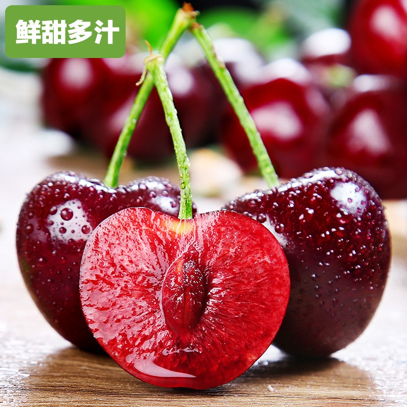 源外 智利车厘子 顺丰空运进口车厘子当季新鲜水果高端礼盒大樱桃生鲜 4.5斤(净重) J(26-28mm)礼盒装
