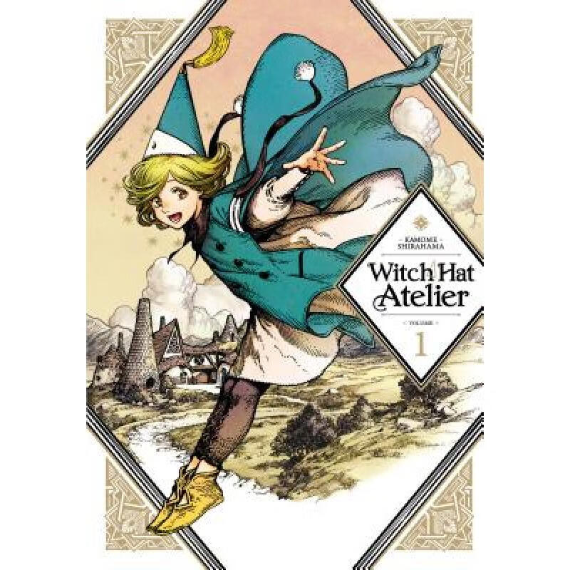 预订 Witch Hat Atelier 1