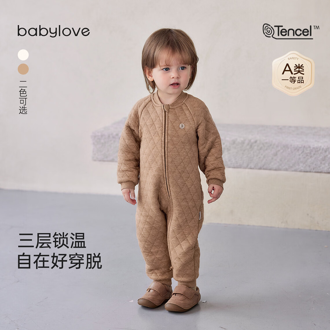 babylove婴幼儿连体衣秋冬居家外出保暖夹棉衣服宝宝斜拉链哈衣 花驼色 90cm