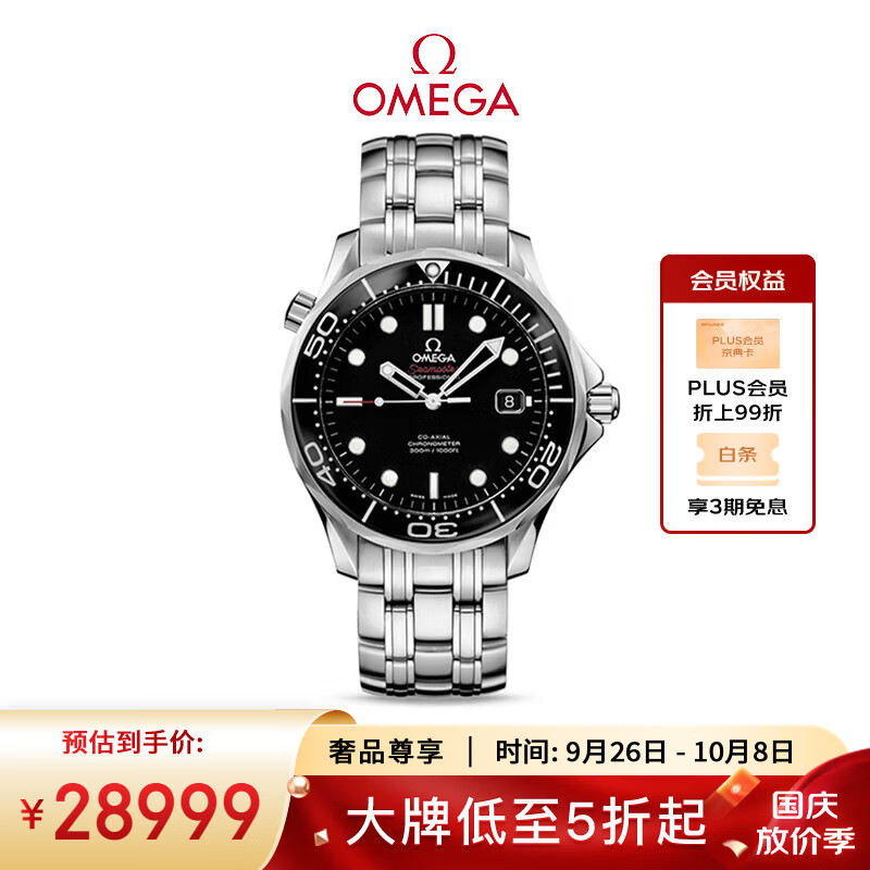 值无不言135期：手表要怎样买才最划算？今年双11不能错过的十块奢品腕表